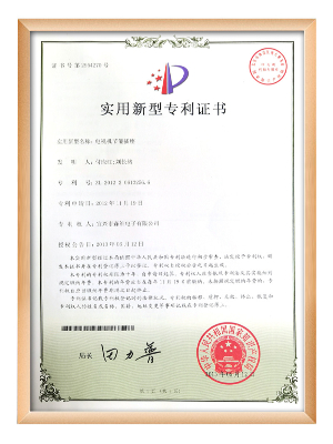 森（sēn）維電子-電視機節能插座