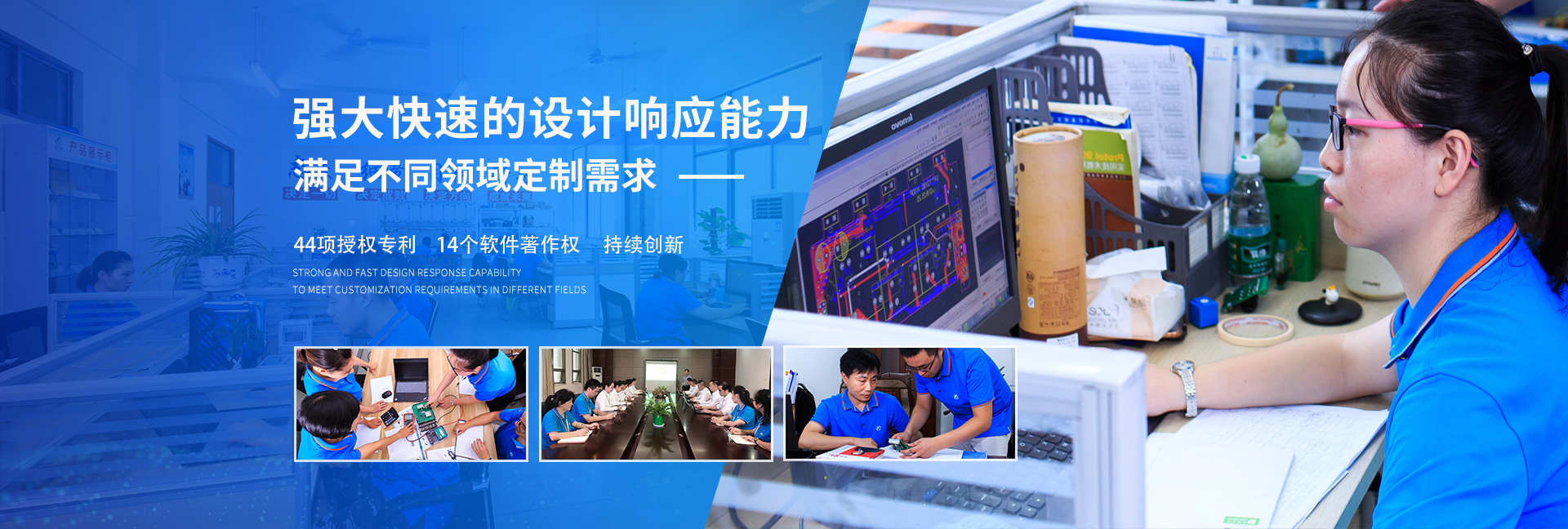青青草视频電子-22年（nián）專注提供一站（zhàn）式節能監測整體解決方案