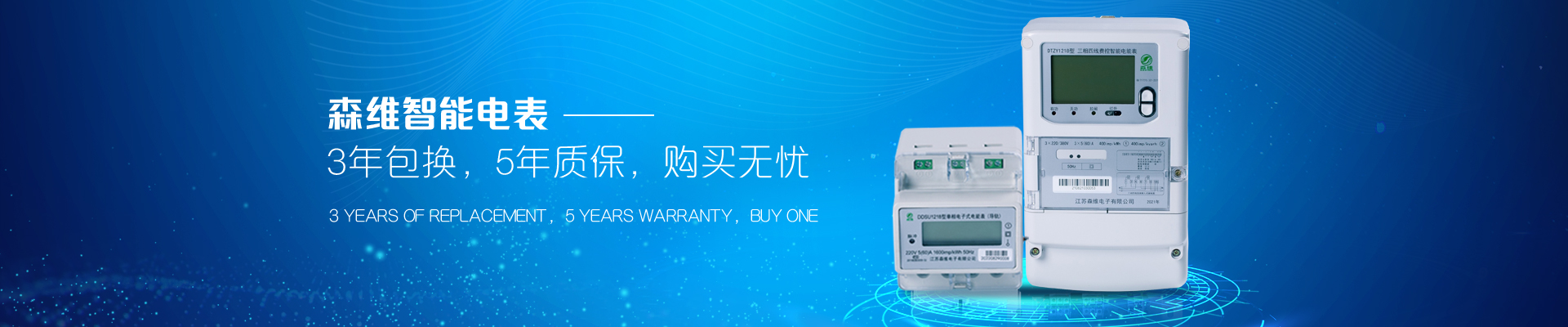 青青草视频電子—專注能源管理23年（nián）