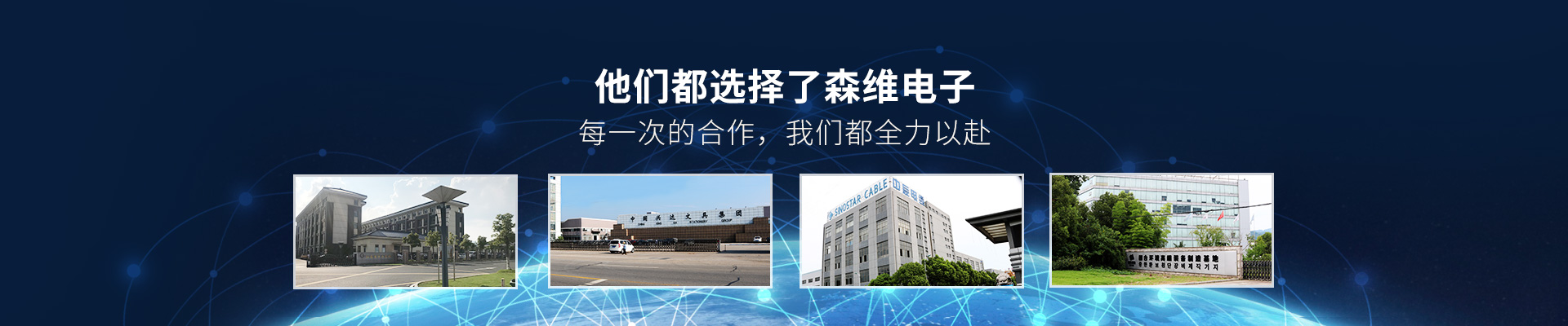 青青草视频電子-他們（men）都選（xuǎn）擇了（le）青青草视频電子，每一次的合作，我們都全力以赴