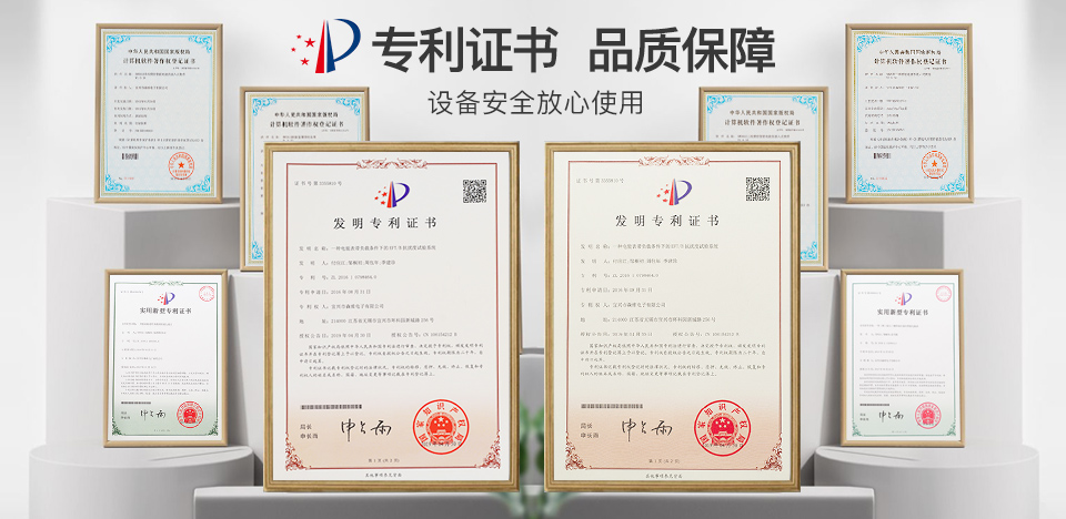 青青草视频電子-研發（fā）持續創新