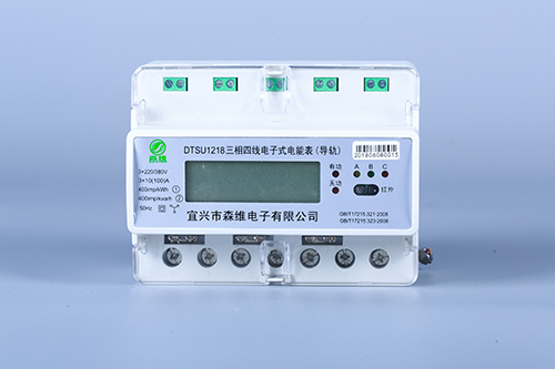 三相導軌式預付費（fèi）電（diàn）能表