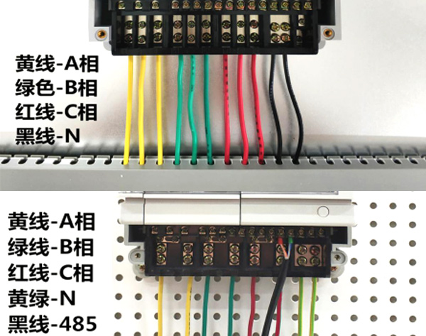 三相費控智能電能表(本地、Lora) 三相費控(kòng)智(zhì)能電能表(本地、Lora)