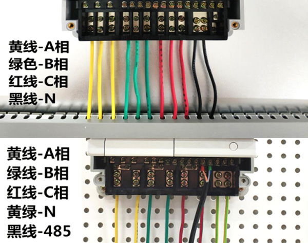 三相智能電能表 三相智能電能表