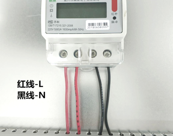 單(dān)相導軌式預(yù)付費電(diàn)能表(本(běn)地) 單相導軌式預付費(fèi)電能表(本地)