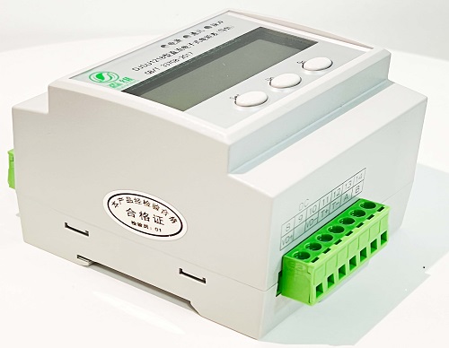 單相導軌式預付(fù)費電能表(本地IC卡) 單(dān)相導軌式預付費電能(néng)表(本地(dì)IC卡(kǎ))