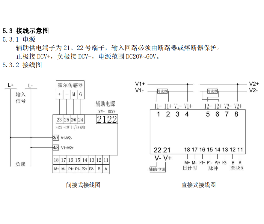接線圖 接(jiē)線圖