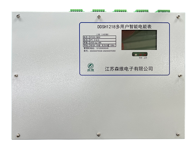 一進三出宿舍表 一進三出宿舍表