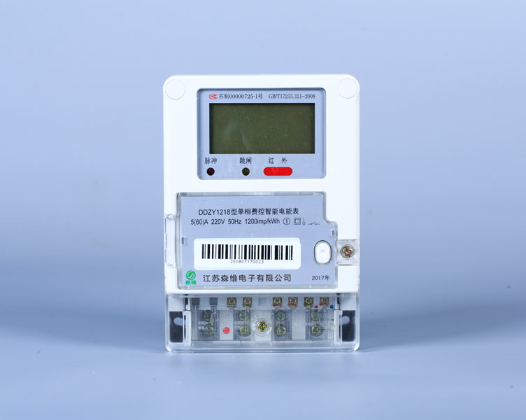 單相費控智能電能表(遠程) 單相費控智能電能表(遠(yuǎn)程)