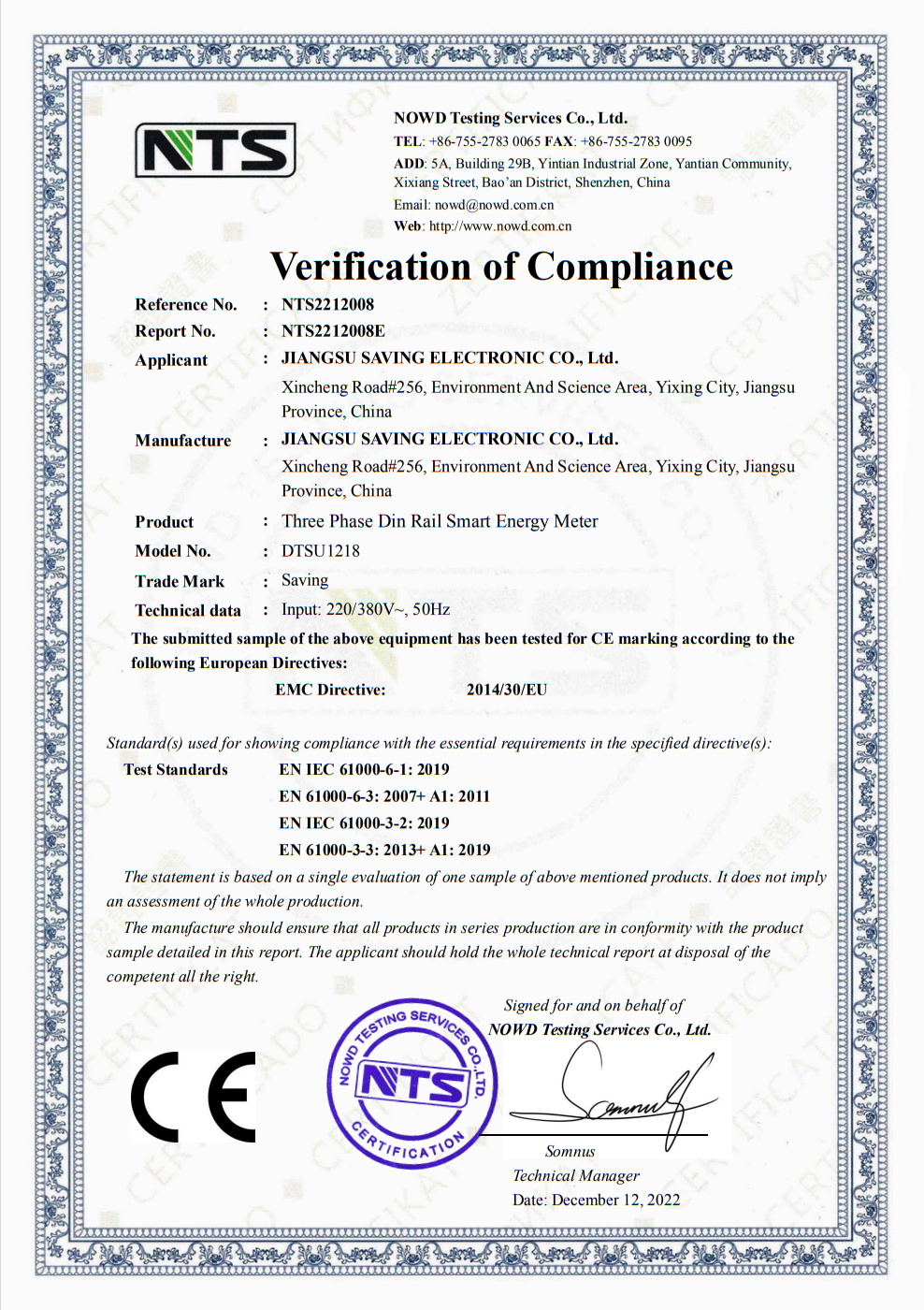 三相（xiàng）四線電（diàn）子式電能表 DTSU1218