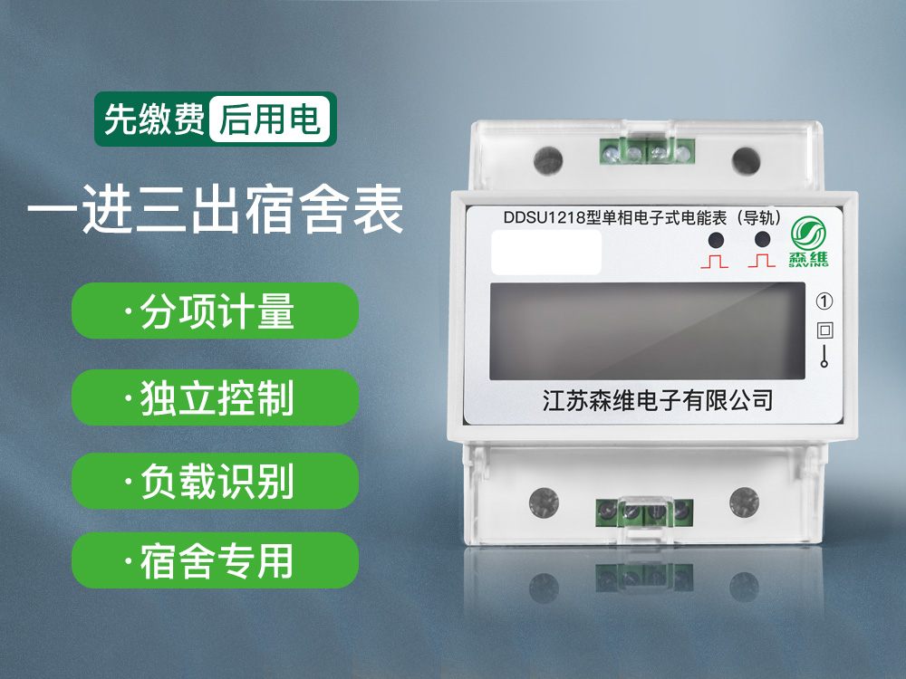 一進三出宿舍表 一進三出宿(xiǔ)舍(shě)表