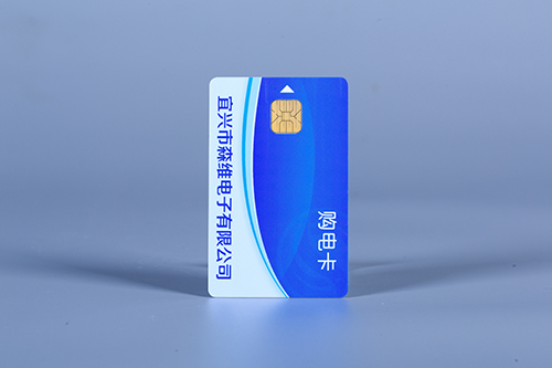 三相預付費電能表 三相預付費電能表