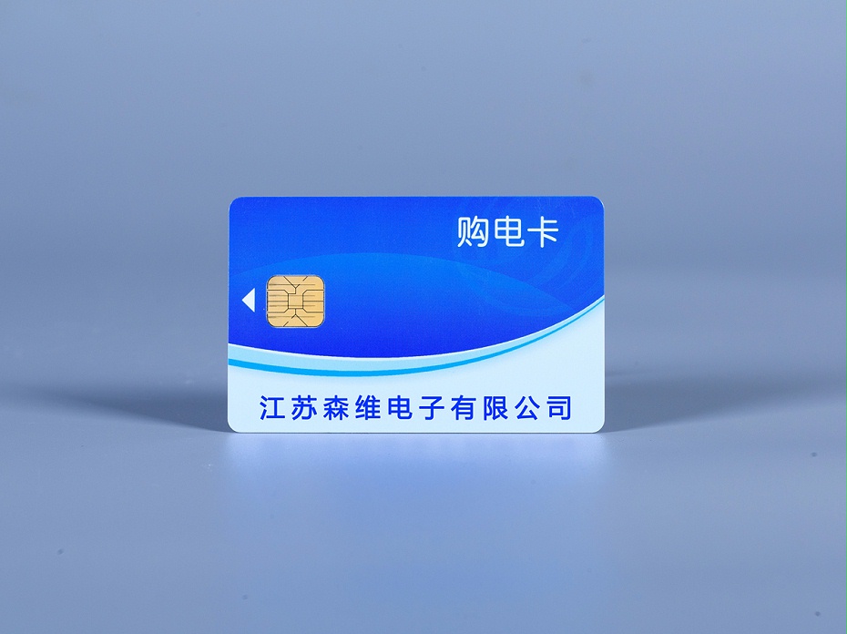 單相導軌式預付費電能表(本地IC卡) 單相(xiàng)導軌式預付費電能表(本地(dì)IC卡)