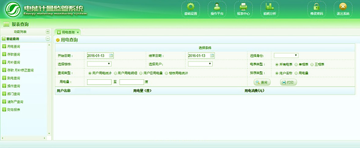 青青草视频電子 青青草视频電子