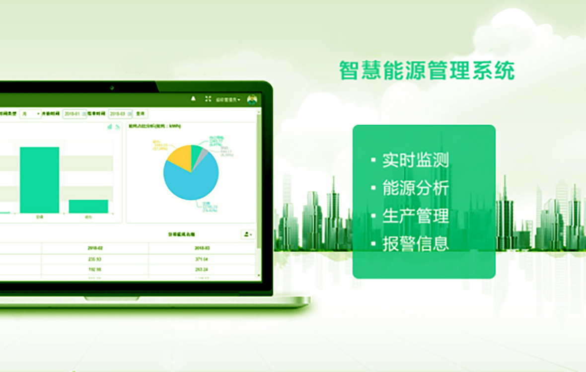 青青草视频電(diàn)子智慧工廠用電(diàn)管理解決方案 森(sēn)維電(diàn)子智慧工廠用電(diàn)管(guǎn)理(lǐ)解決方案