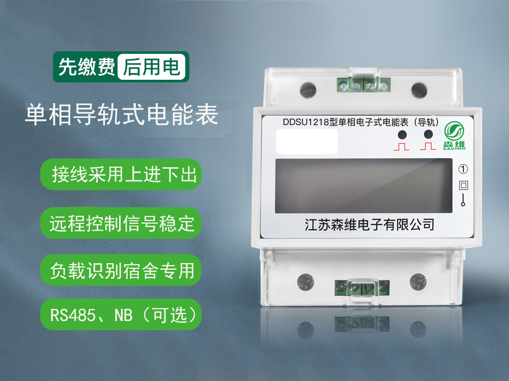 一進三(sān)出宿舍表 一(yī)進三出宿舍(shě)表