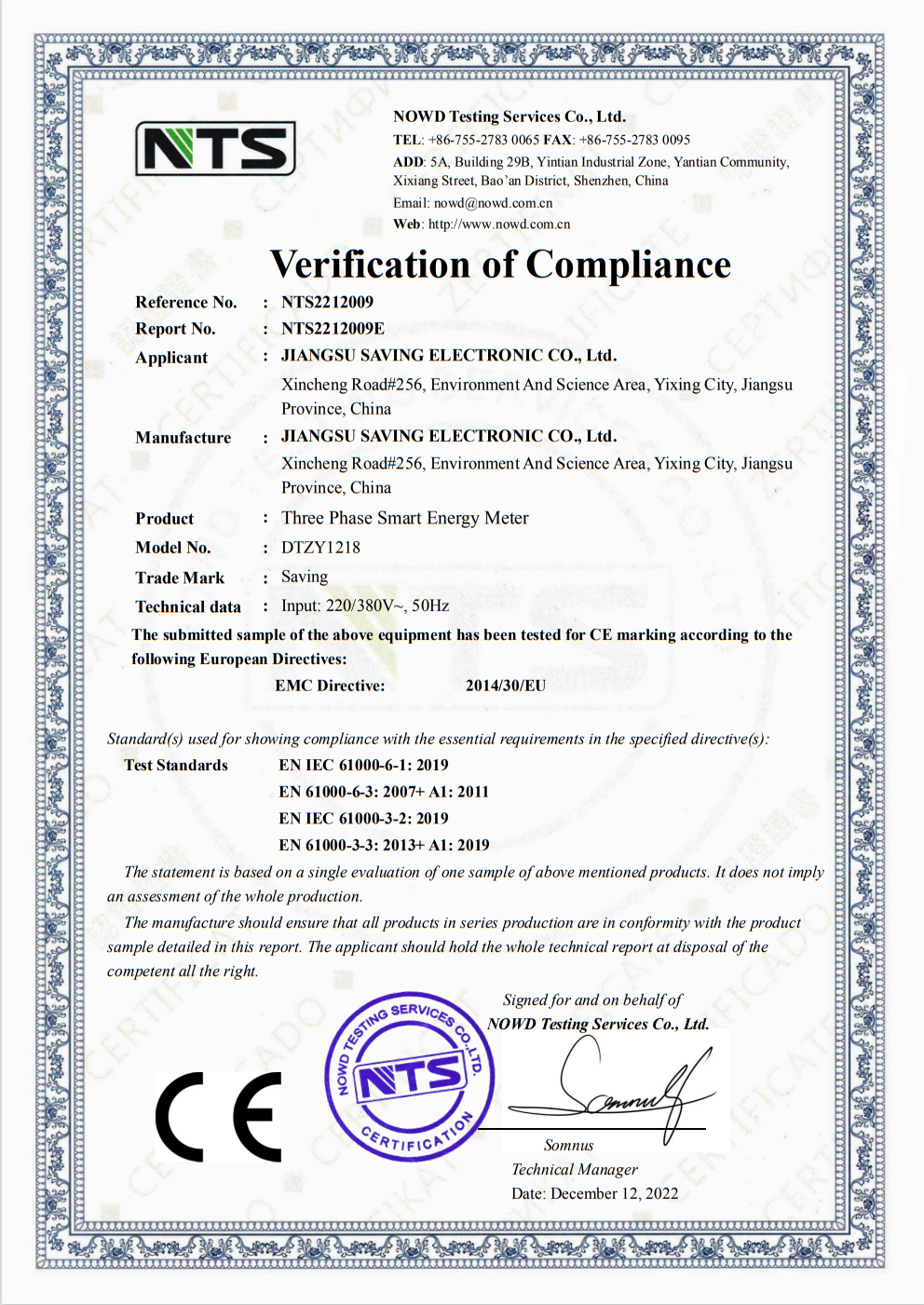 三相四線費控智能（néng）電能表 DTZY1218