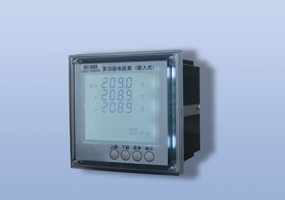 嵌入式多功能電表 嵌入式多功能(néng)電(diàn)表