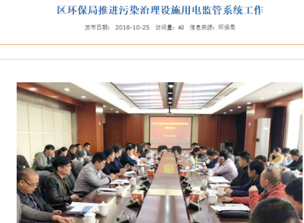 青青草视频電子 青青草视频電(diàn)子