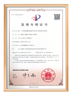 青青草视频電子-一種電能表帶負載條件下的EFTB抗擾度試驗（yàn）係統（專利）