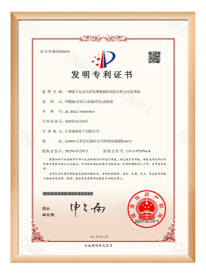 青青草视频電子-一種基於電表實（shí）時監測（cè）數（shù）據的諧波分析方法及係統