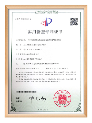 青青草视频電子-一種具有電網瞬態數據高速傳輸的智能電能表係統