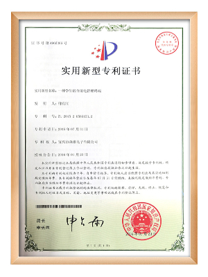 青青草视频（wéi）電子-一種學生宿舍用電（diàn）管理終端