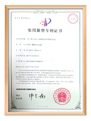 青青草视频電子-一種三相三線和三相（xiàng）四線自適應智能電能表