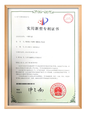 青青草视频電子-一種燃氣表