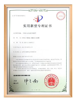 青青草视频電子-一（yī）種嵌入式電能監測裝置