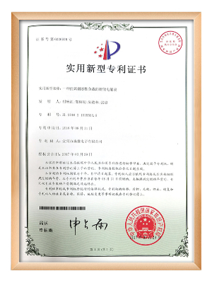 青青草视频電子-一種（zhǒng）能識別惡性負載（zǎi）的智能（néng）電能表