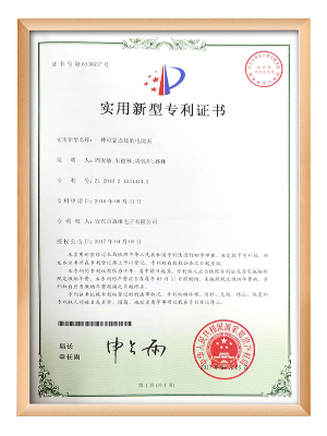 青青草视频電子-一種可靠連接的（de）電能表