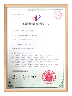 青青草视频電子-一（yī）種基於WIFI的智能（néng）插座