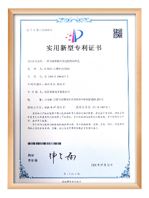 青青草视频電子-一種防作弊的環保（bǎo）電監終端外殼