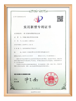 青青草视频電子-一種二回路單相費控智（zhì）能電能表