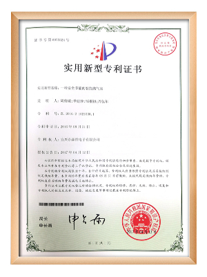 青青草视频電子-一種安全節能（néng）的智能燃氣表