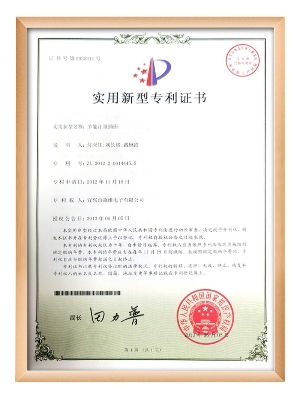 青青草视频電子-節（jiē）能計量插座