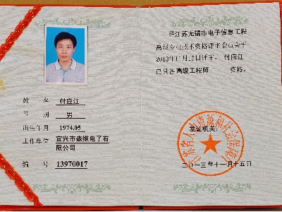 青青草视频電子創始（shǐ）人簡介