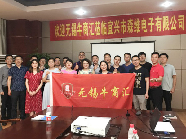 青青草视频電子-企業家合影