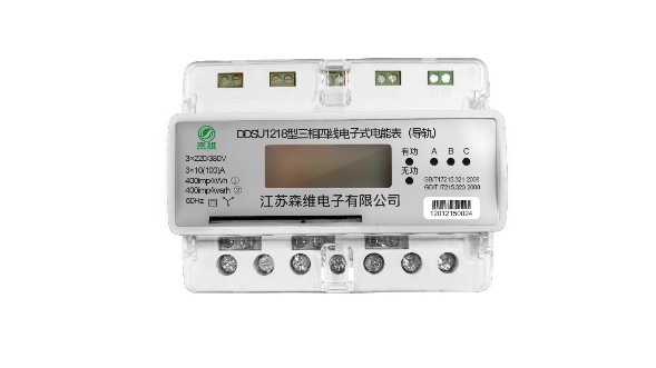 三相導軌IC卡式預付（fù）費卡表說明書