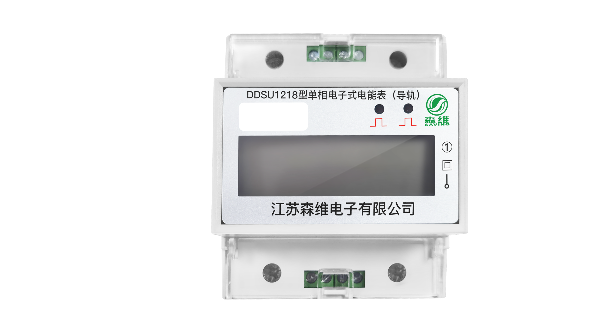 一進三出單相導軌（guǐ）表說明書