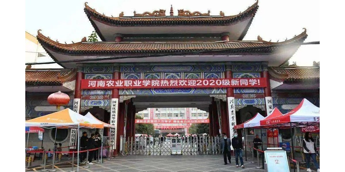 河南農業職業學院智慧能耗管控係統實景（jǐng）案例