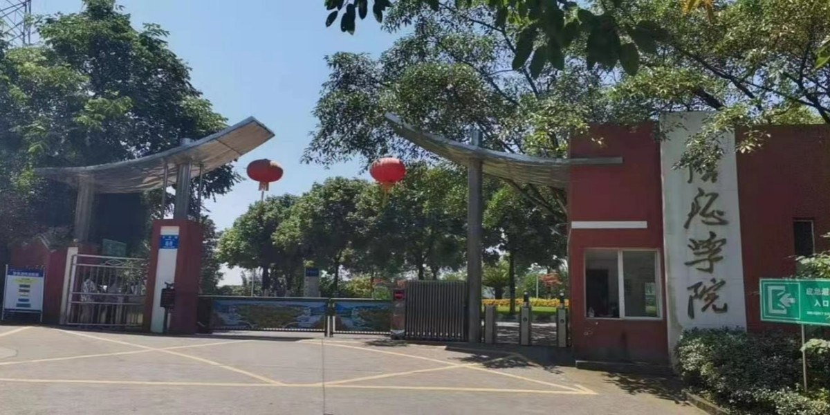 重慶信息技（jì）術職業學院遠程售電（diàn）係統實景案例（lì）