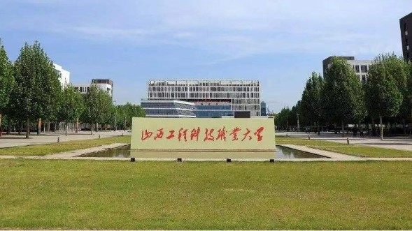 山西工程科技職業大學控電係統實景案例