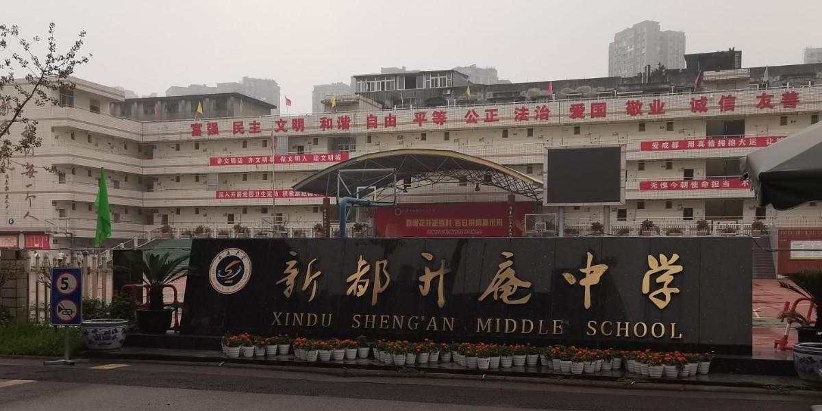 成都市新（xīn）都區升庵中學遠程售電係統實景案例