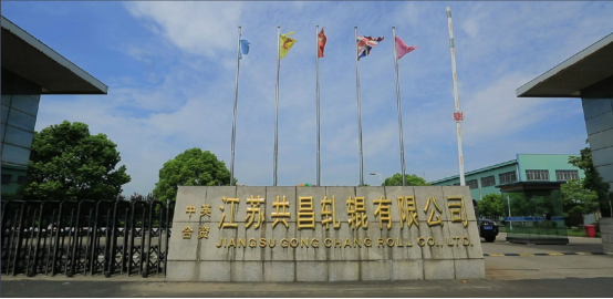 江蘇共昌軋輥有限公司遠程售電項目案（àn）例