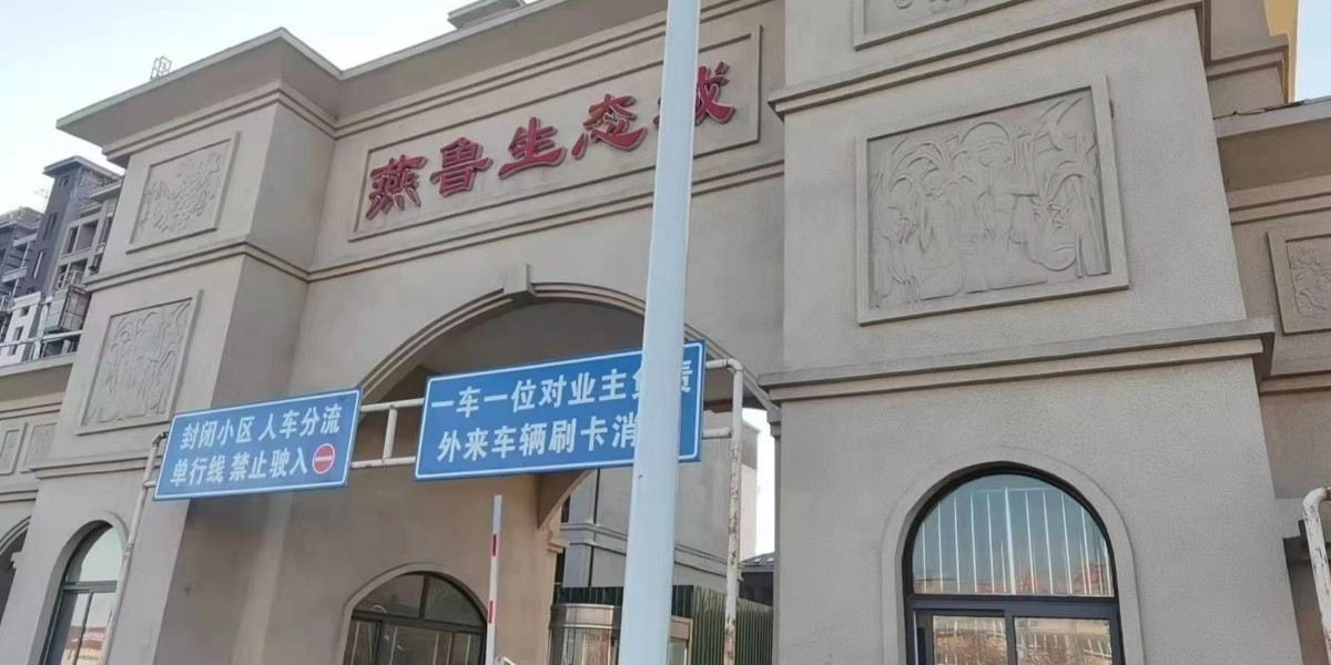 燕魯國（guó）際（jì）小鎮智（zhì）慧能耗管（guǎn）控係統實景案例