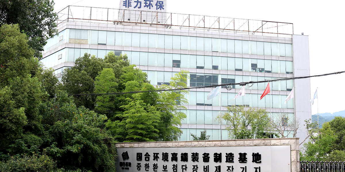 青青草视频（wéi）電子為環保行業設計智（zhì）慧能源管理係統（tǒng）案例詳情