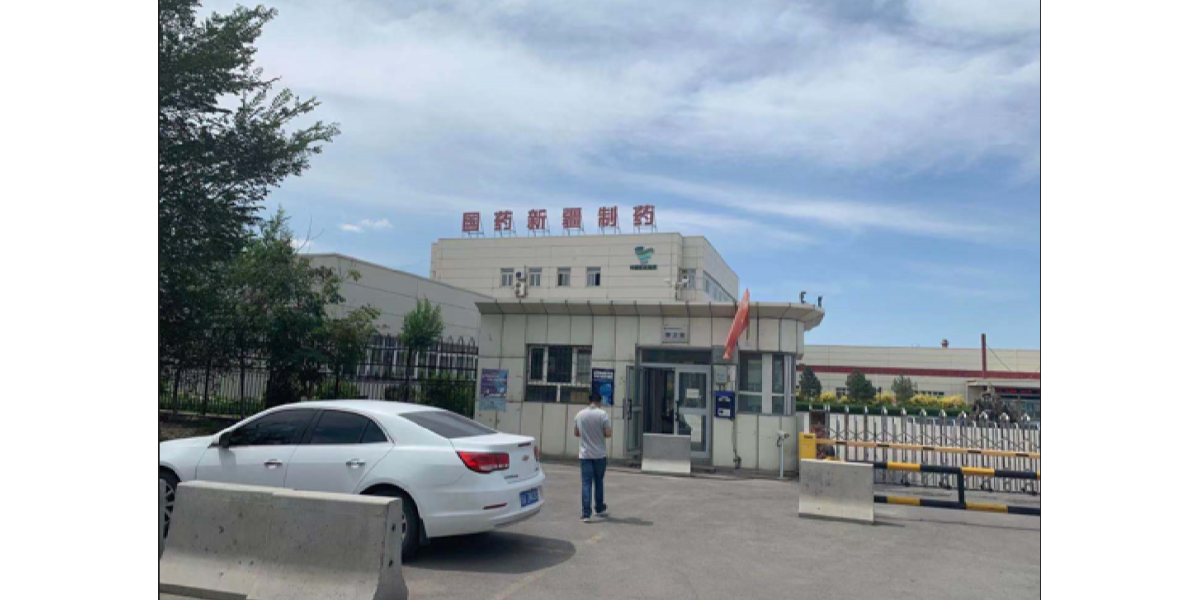 青青草视频（wéi）能耗監（jiān）測終端在（zài）國藥（yào）集團新疆製藥有限公（gōng）司的實景案例