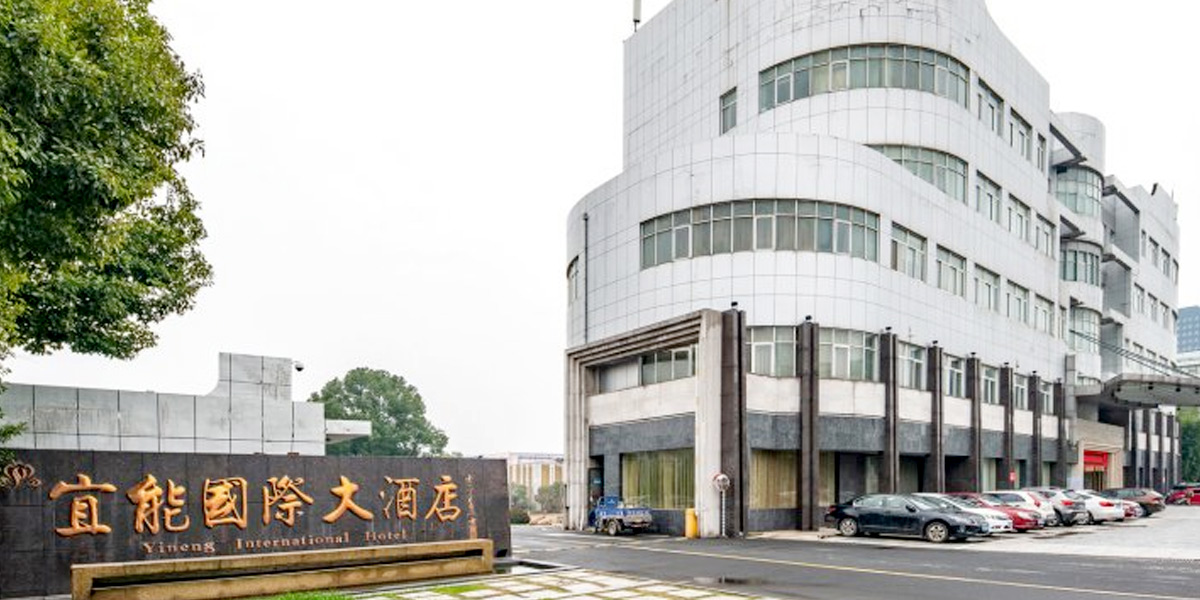 青青草视频電子（zǐ）為智能監測係統宜能國際酒店設計智能監測（cè）係統